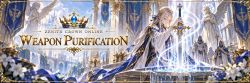 Weapon Purification Banner.jpg